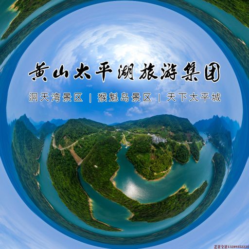 北关720全景拍摄
