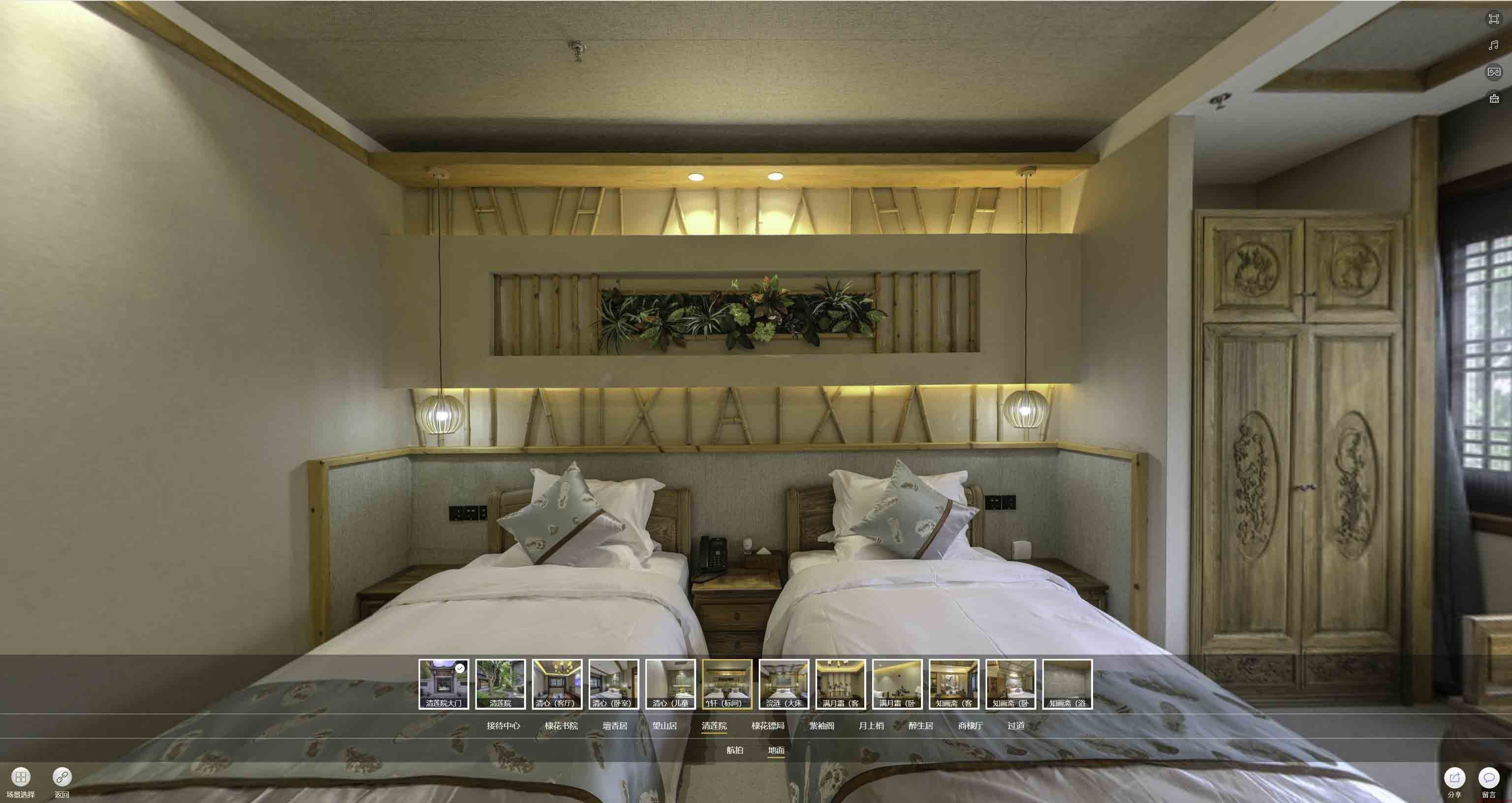 北关中交长安里VR全景样板间
