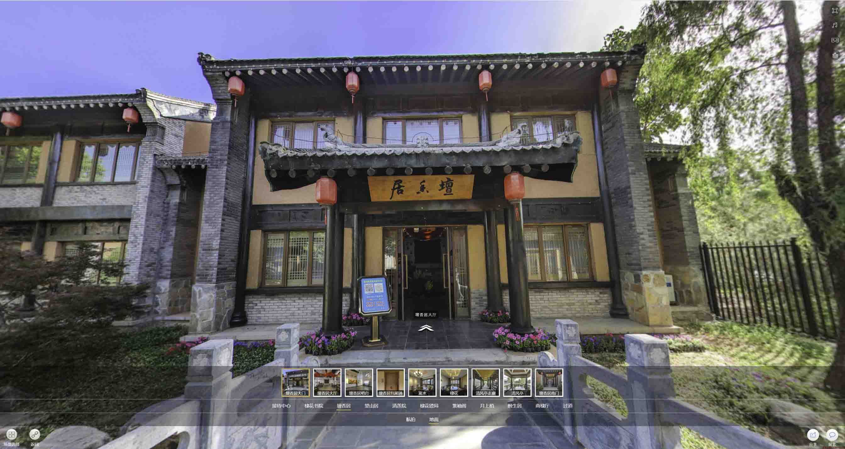 北关美好蕴育生活馆720全景展示
