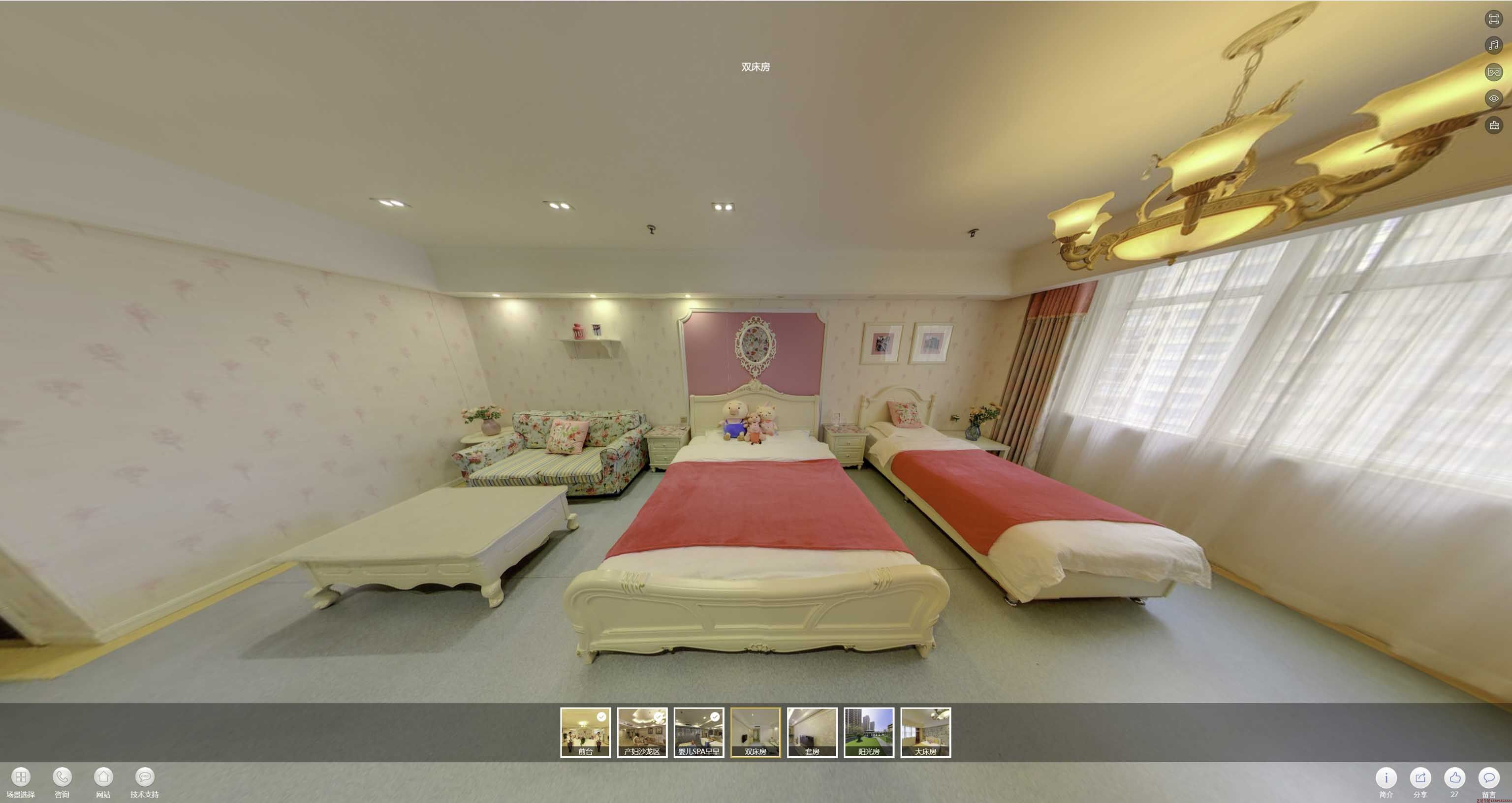 北关安然月子会所720度全景展示