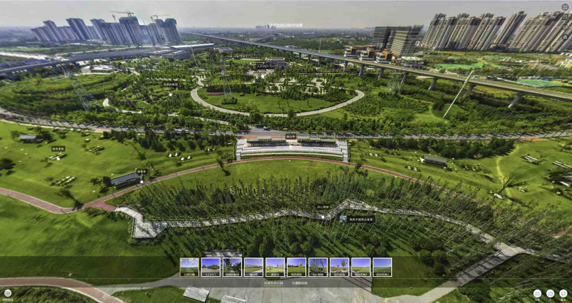 北关VR全景体验：身临其境的沉浸式感受在手绘地图中的创新应用
